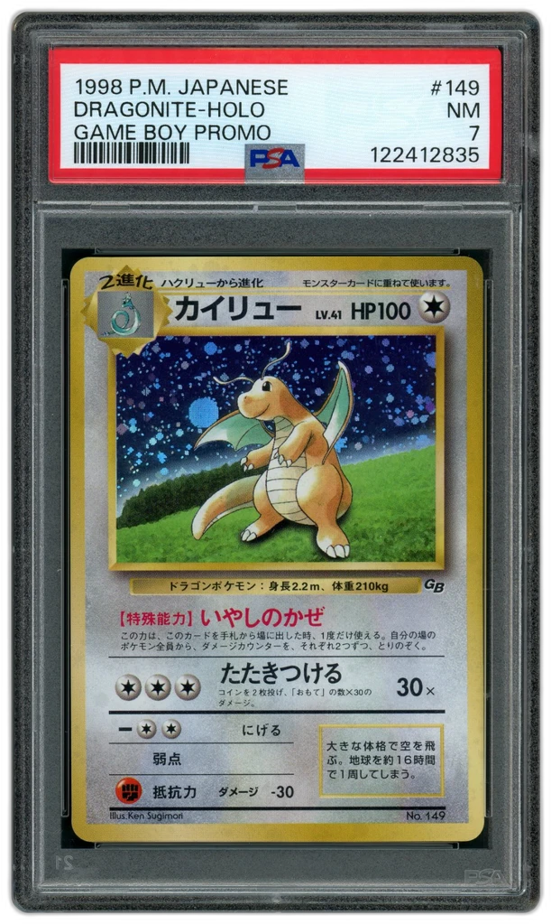 Card front
