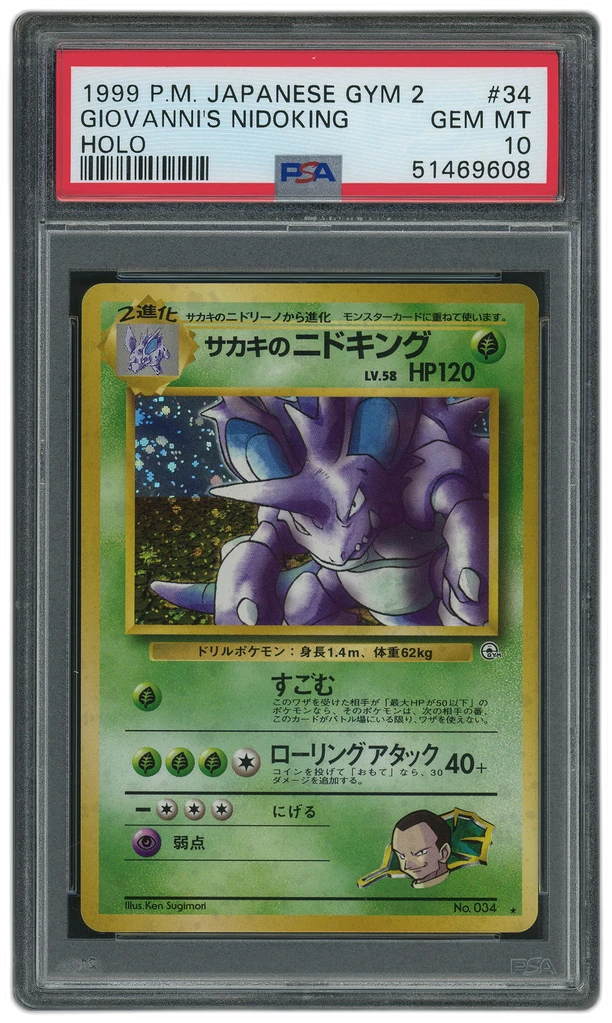 Card front