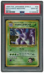 1999 Gym 2 Giovanni's Nidoking #34 PSA 10 on Beezie.