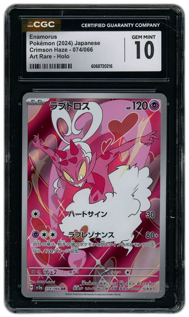 Card front