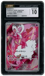 2024 Japanese Crimson Haze Enamorus #74 CGC 10 on Beezie.