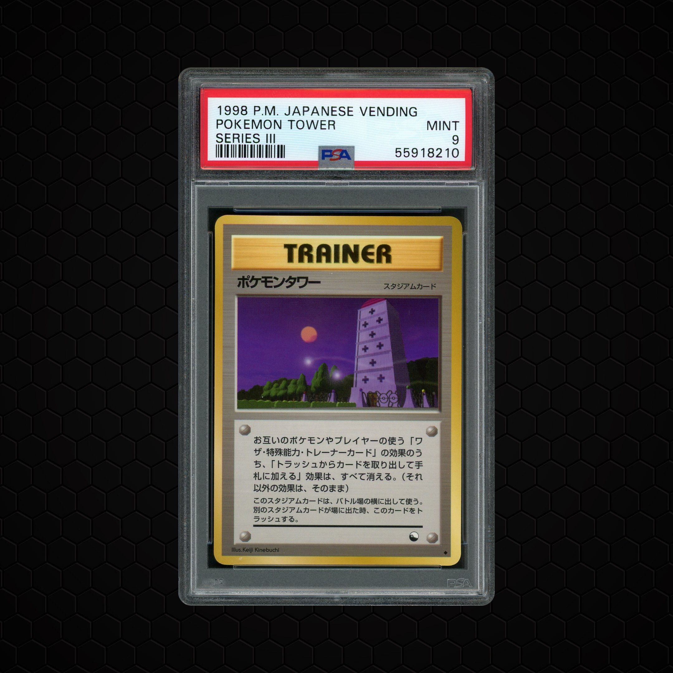 1998 Japanese Vending Series 3 Pokemon Tower PSA 9