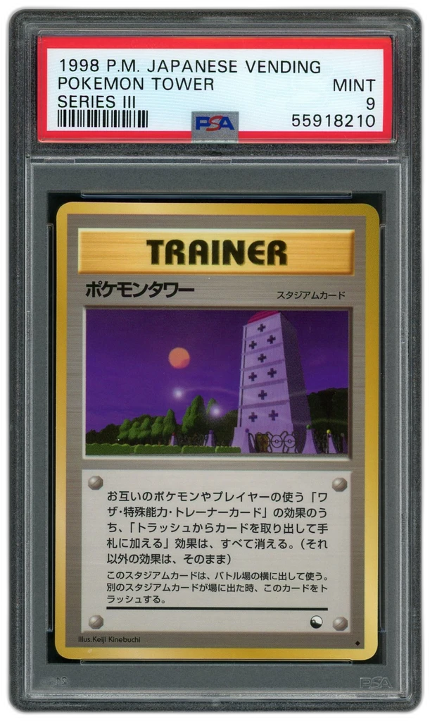Card front