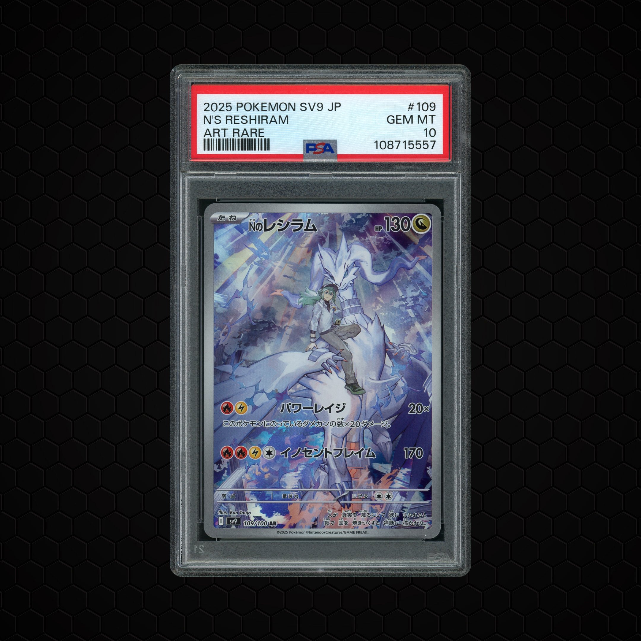 2025 Japanese Battle Partners N's Reshiram #109 PSA 10
