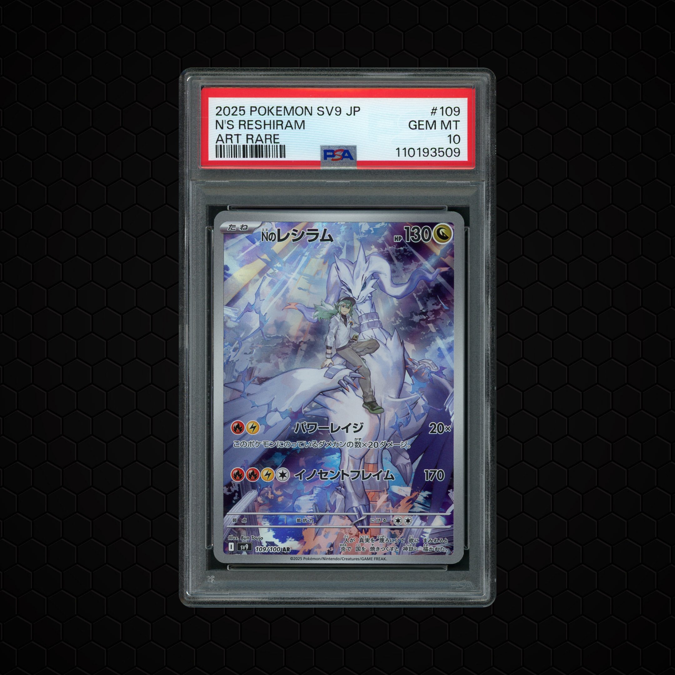 2025 Japanese Battle Partners N's Reshiram #109 PSA 10