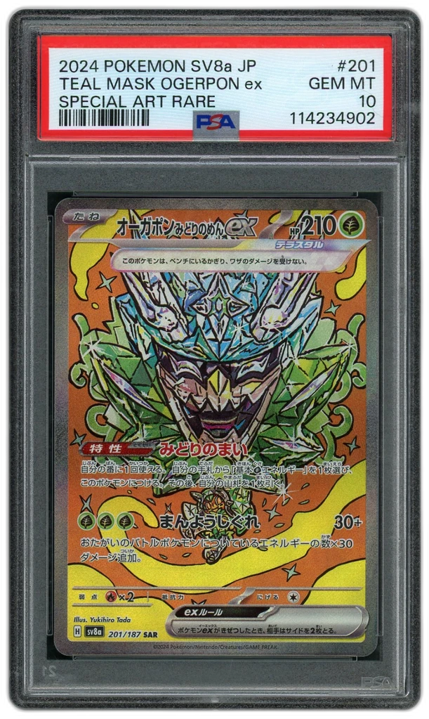 Card front