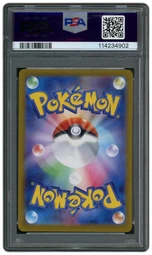 2024 Japanese Terastal Festival ex Teal Mask Ogerpon EX #201 PSA 10 on Beezie.