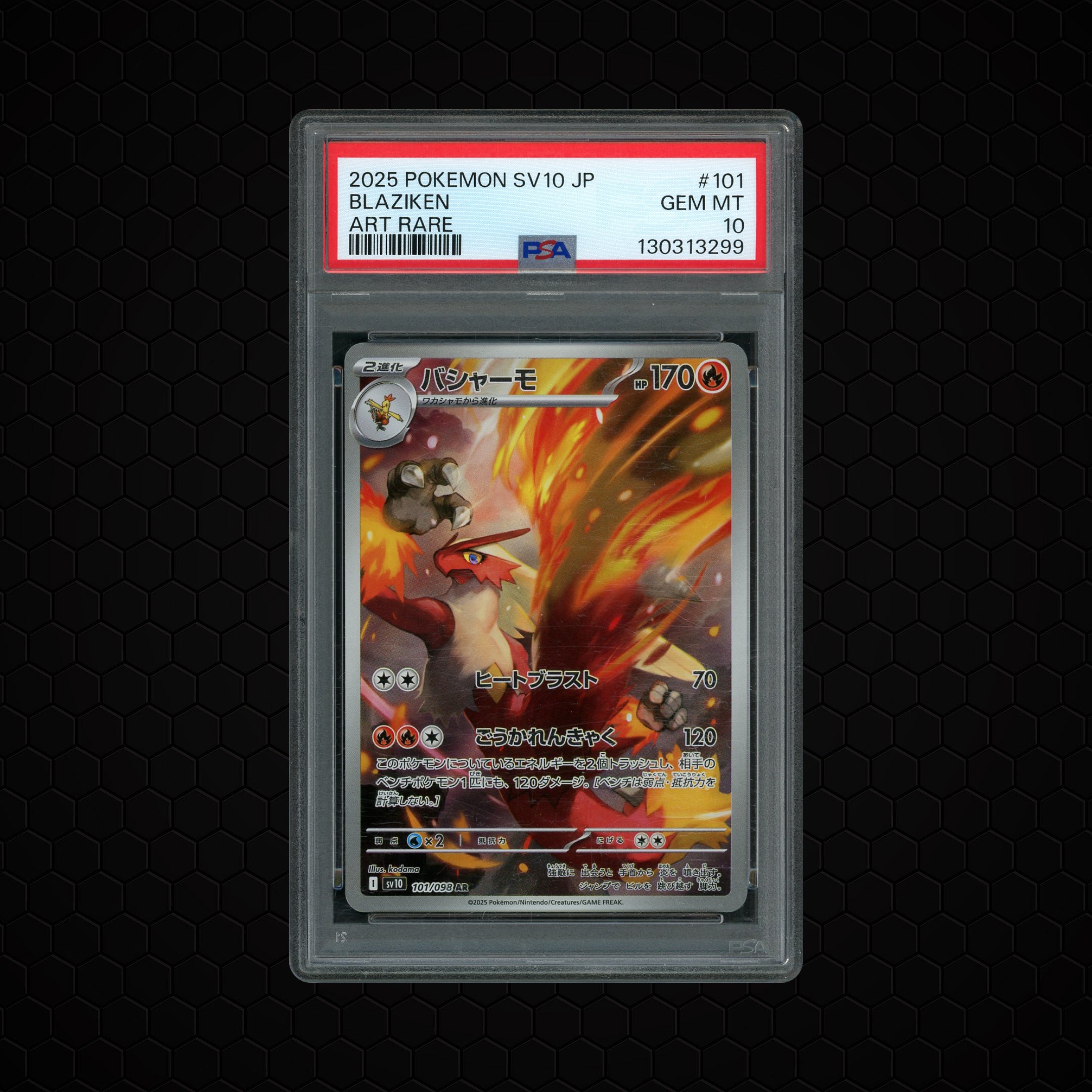 2025 Japanese Glory of Team Rocket Blaziken #101 PSA 10