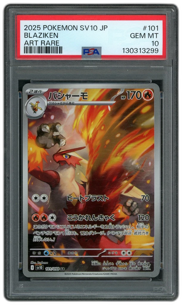 Card front