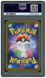 2025 Japanese Glory of Team Rocket Blaziken #101 PSA 10 on Beezie.