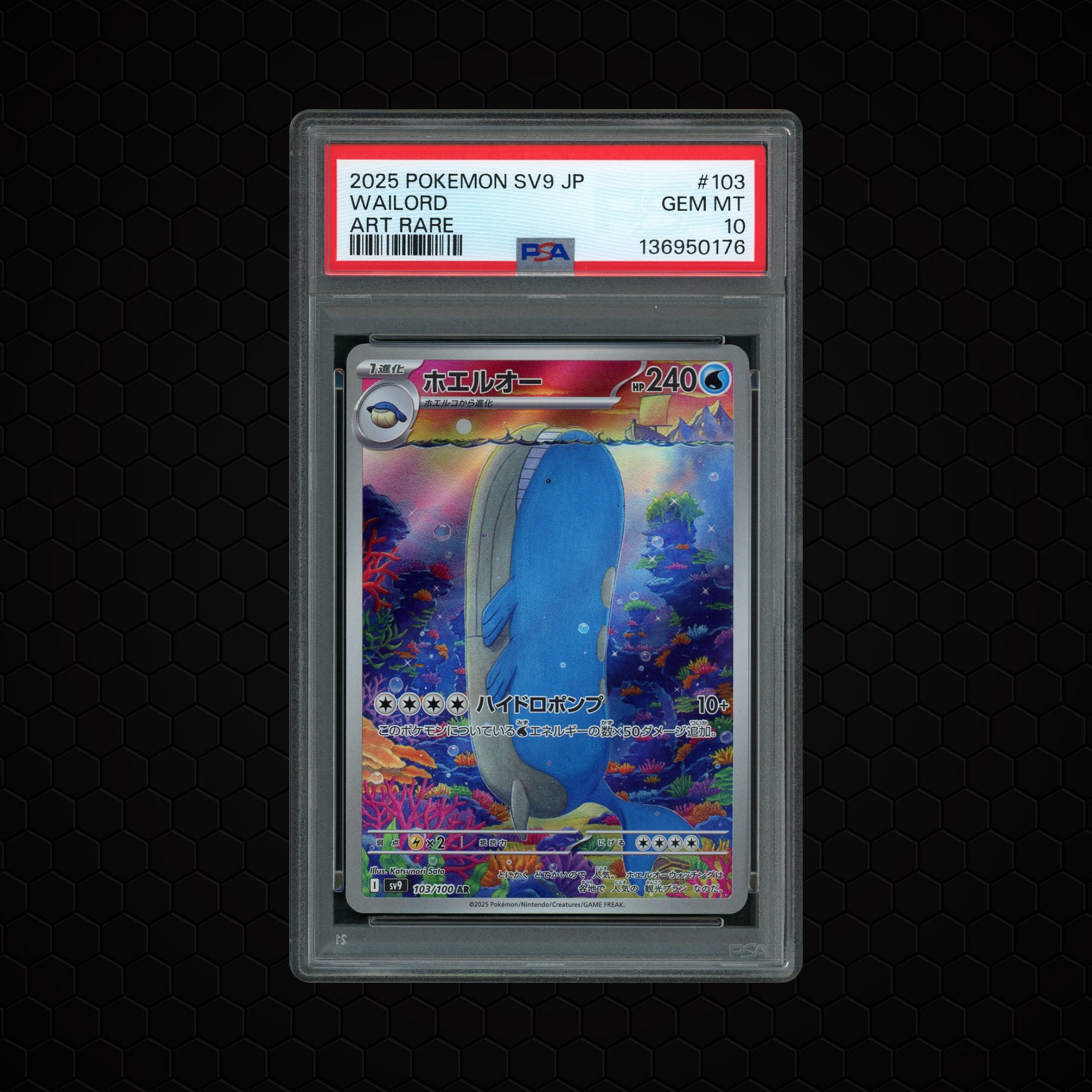 2025 Japanese Battle Partners Wailord #103 PSA 10