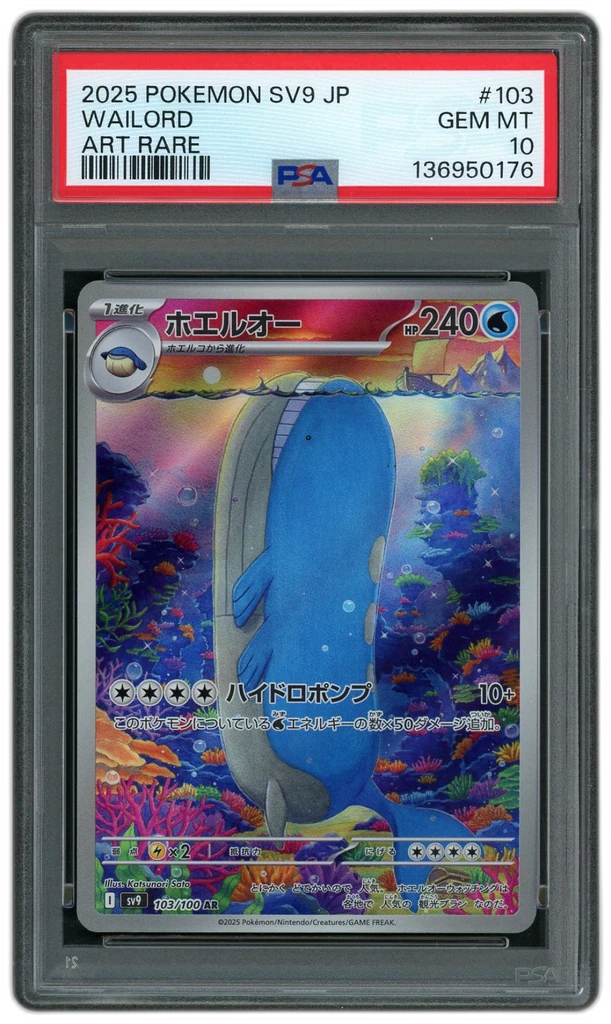 Card front