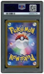 2025 Japanese Battle Partners Wailord #103 PSA 10 on Beezie.