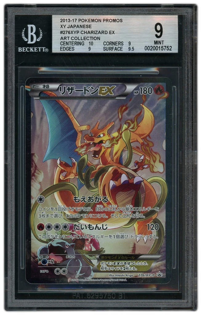 Card front