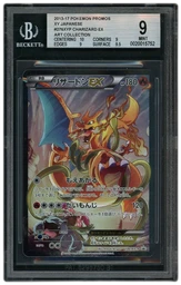 2013 Japanese XY Promo Charizard EX #276XYP BGS 9