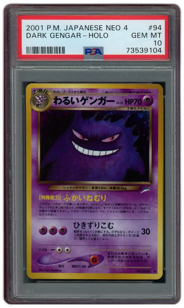 Card front