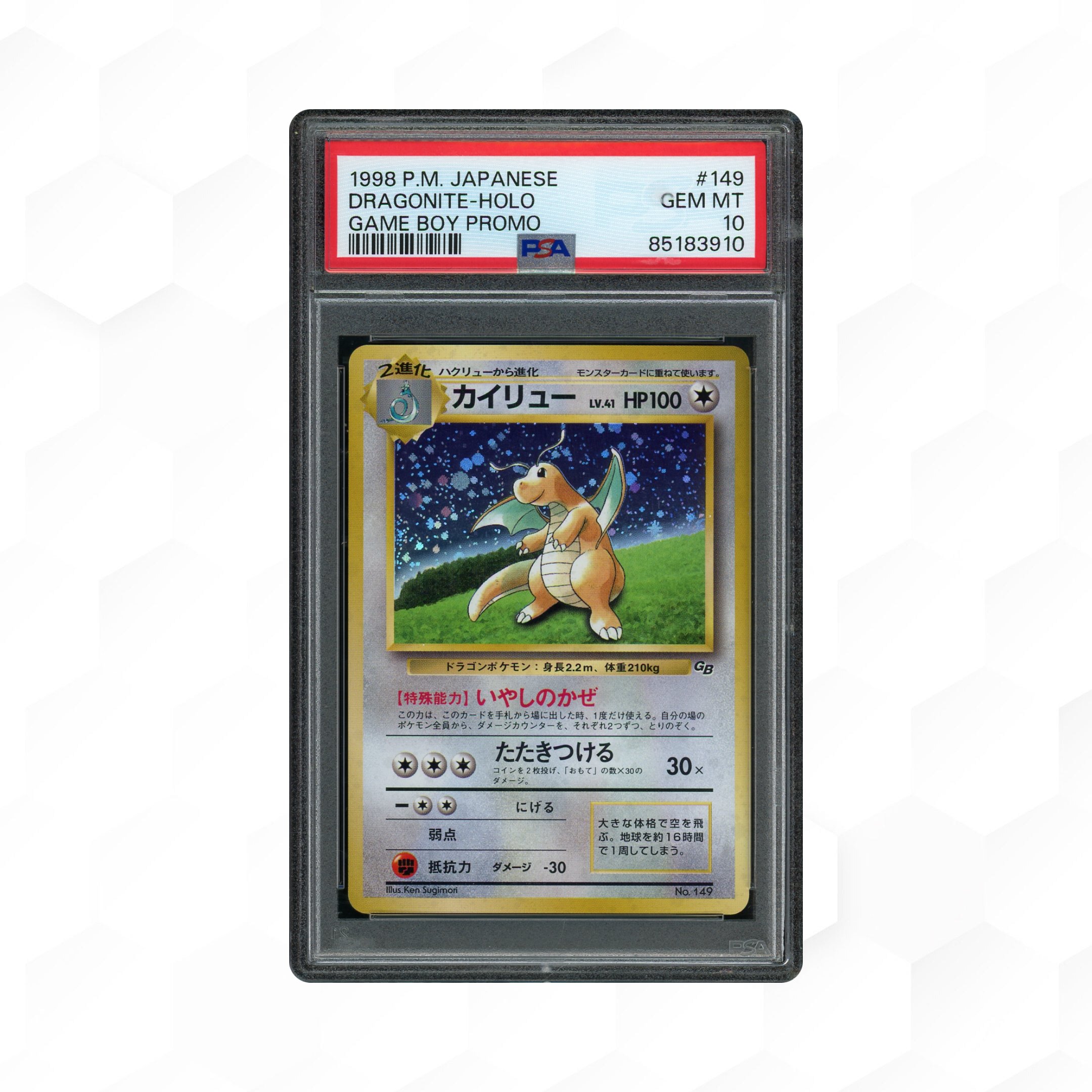 2001 Japanese Expedition 1st Edition Dragonite #126 PSA 10 - 16959