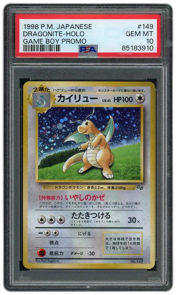 Card front