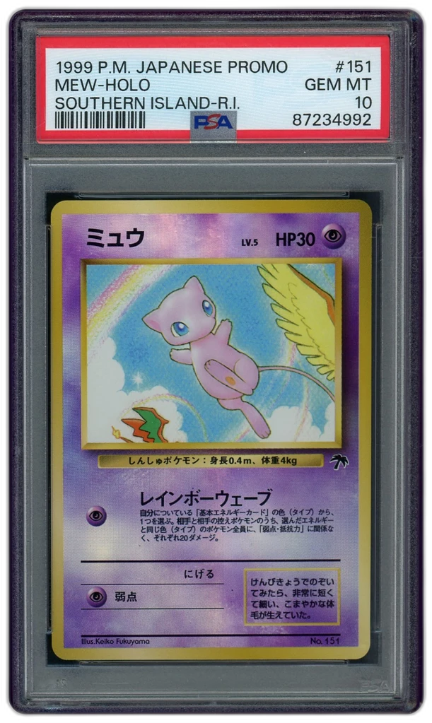Card front
