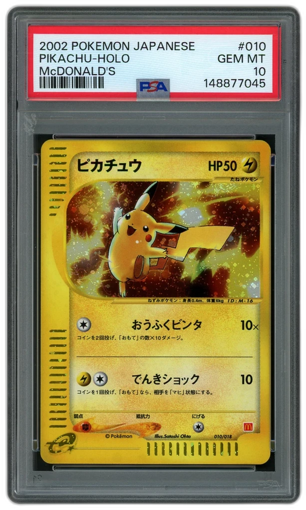 Card front