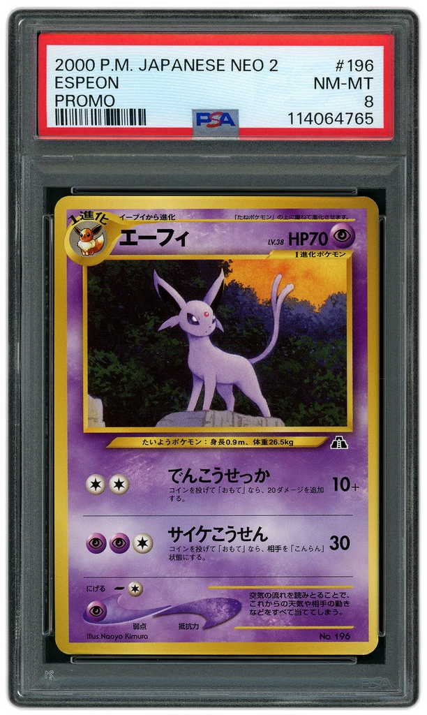 Card front
