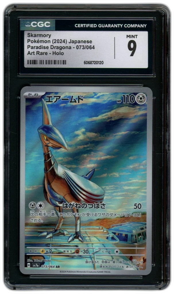 Card front
