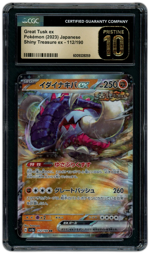 Card front