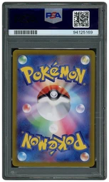 2024 Japanese Night Wanderer Okidogi EX #79 PSA 10 on Beezie.