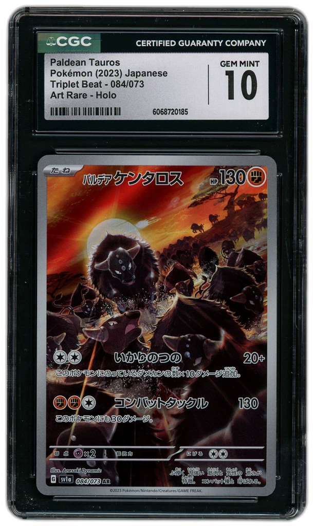 Card front
