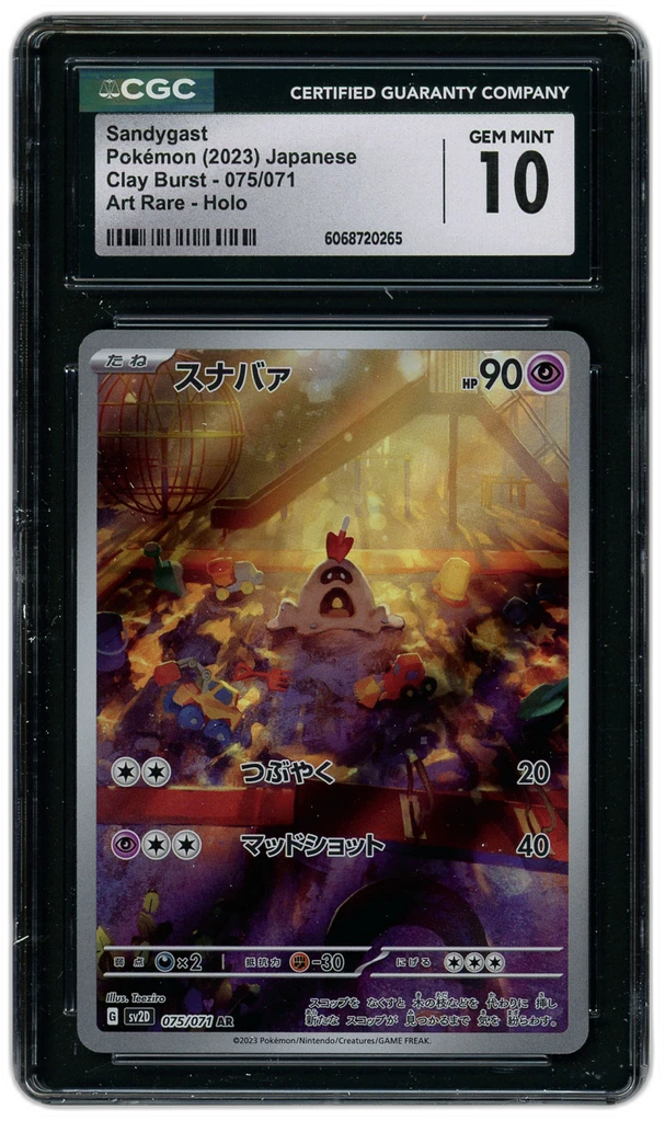Card front