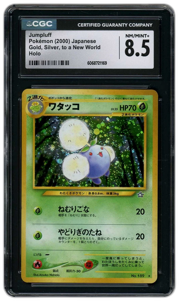 Card front