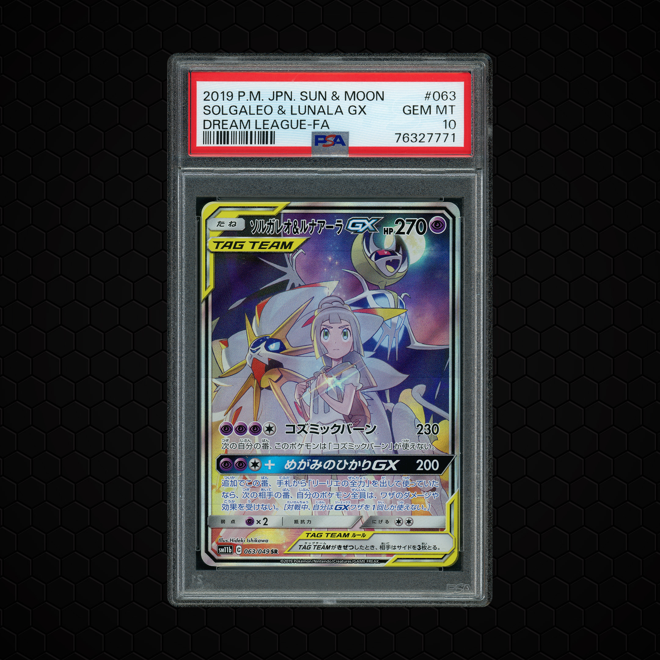 2019 Japanese Dream League Solgaleo & Lunala GX #63 PSA 10