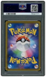 2019 Japanese Dream League Solgaleo & Lunala GX #63 PSA 10 on Beezie.