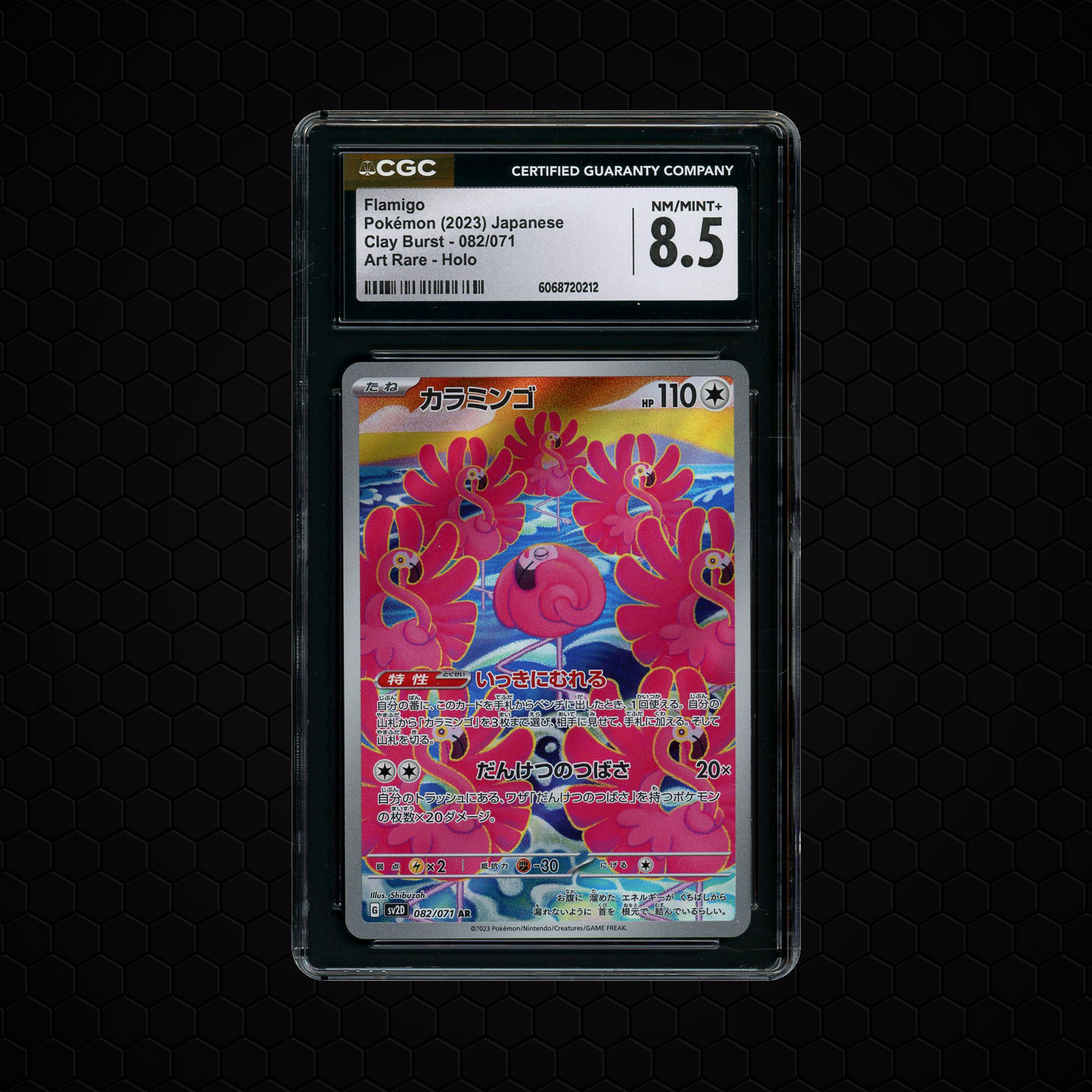 2023 Japanese Clay Burst Flamigo #82 CGC 8.5