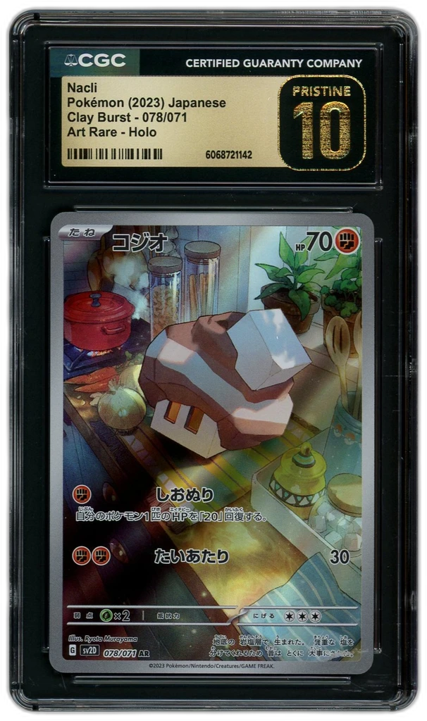 Card front