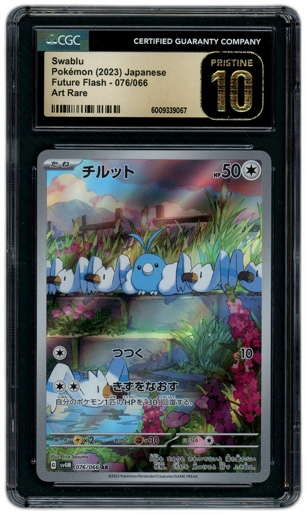 Card front