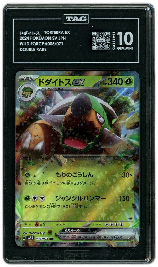 Card front