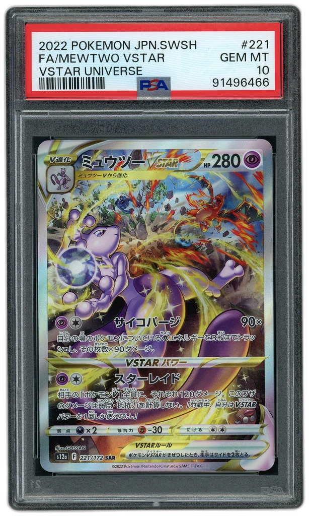 Card front