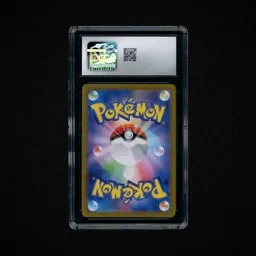 2023 Japanese Ruler of the Black Flame Houndour #115 CGC 10 on Beezie.