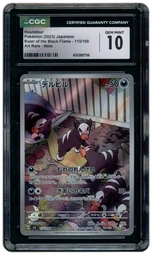 2023 Japanese Ruler of the Black Flame Houndour #115 CGC 10 on Beezie.