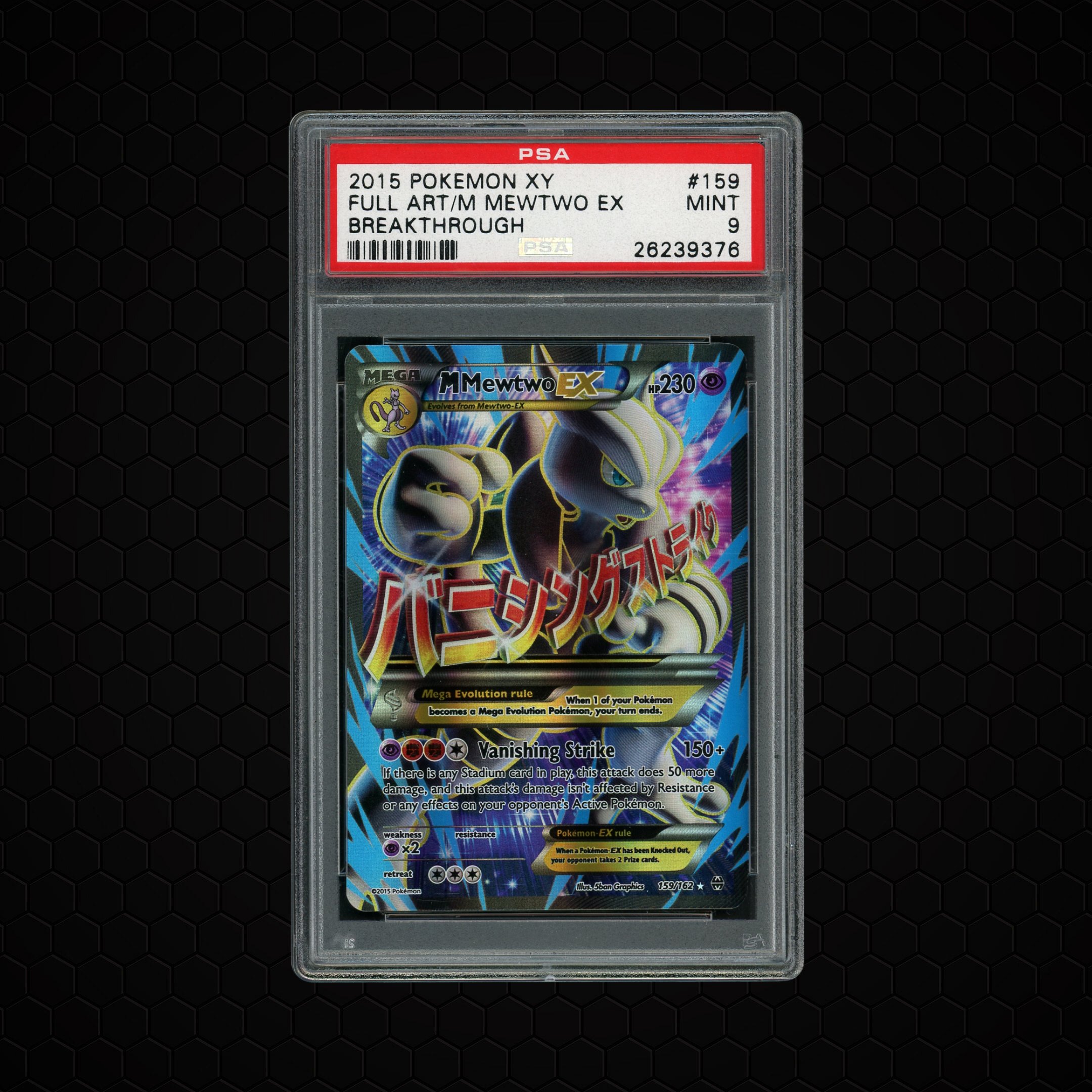 2015 XY Breakthrough M Mewtwo EX #159 PSA 9