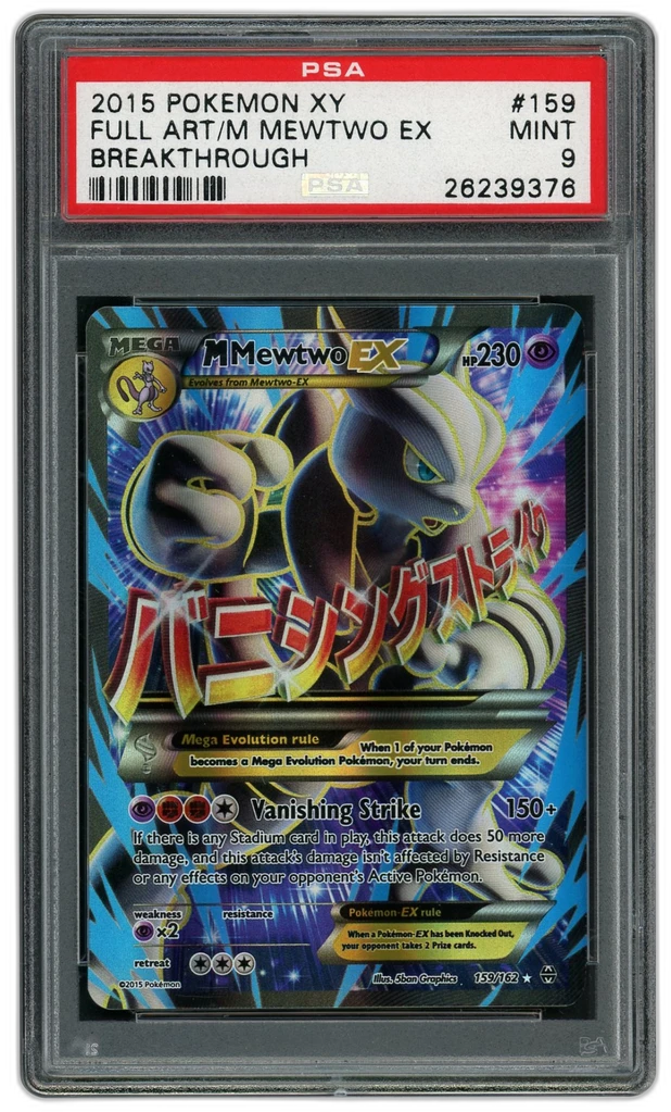 Card front