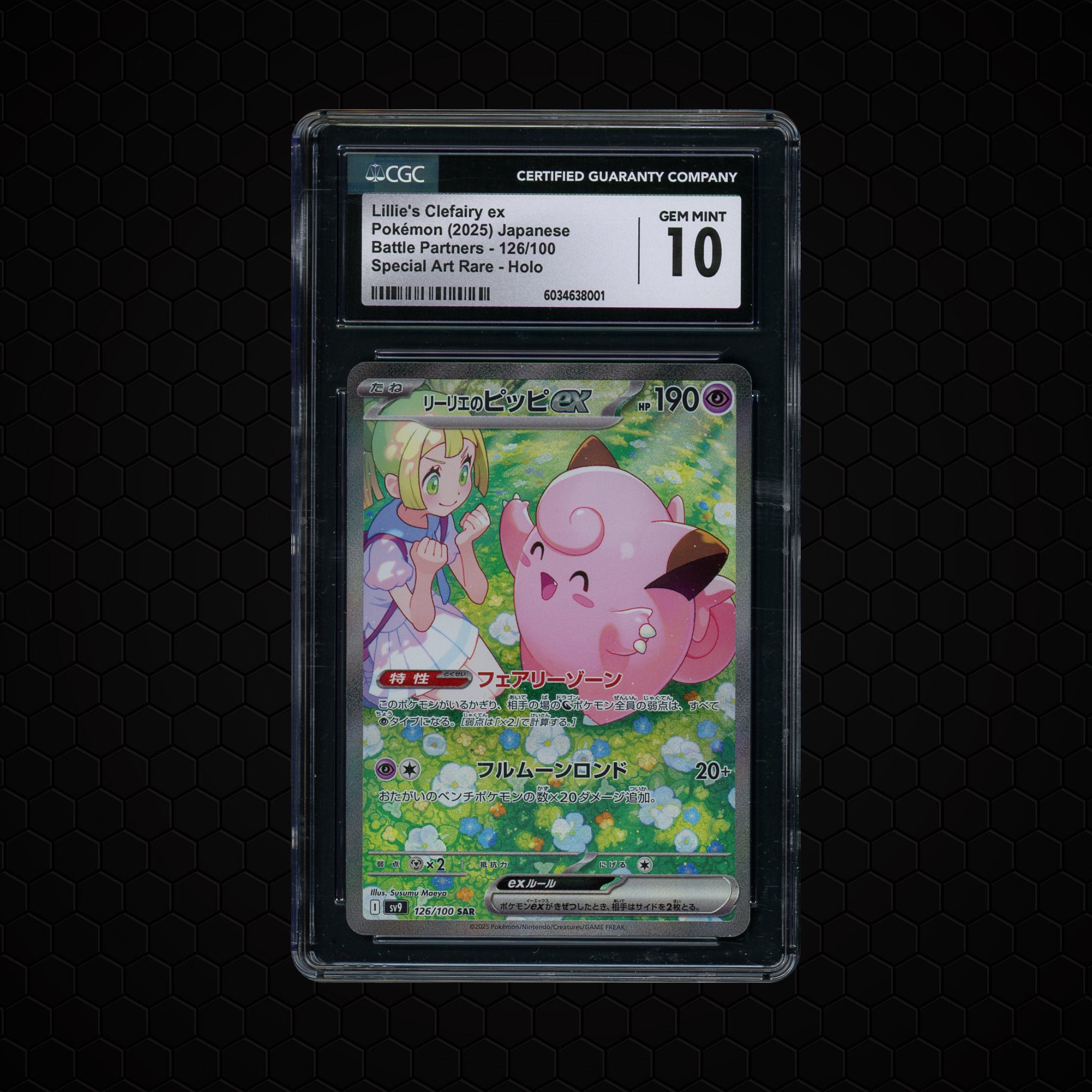 2025 Battle Partners Lillie's Clefairy EX #126 CGC 10