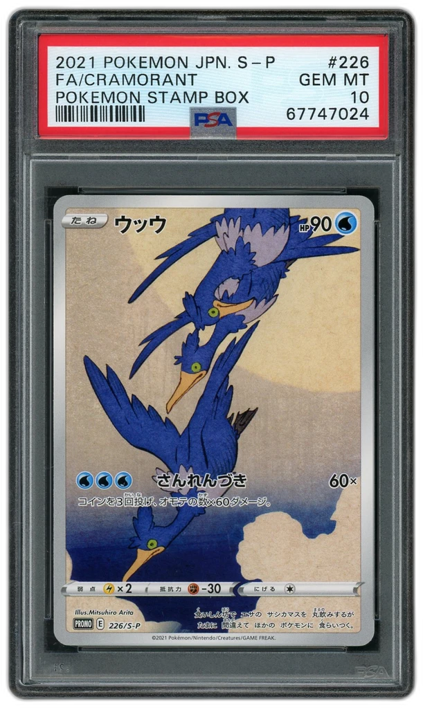 Card front