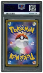 2021 Japanese Promo Cramorant #226 PSA 10 on Beezie.