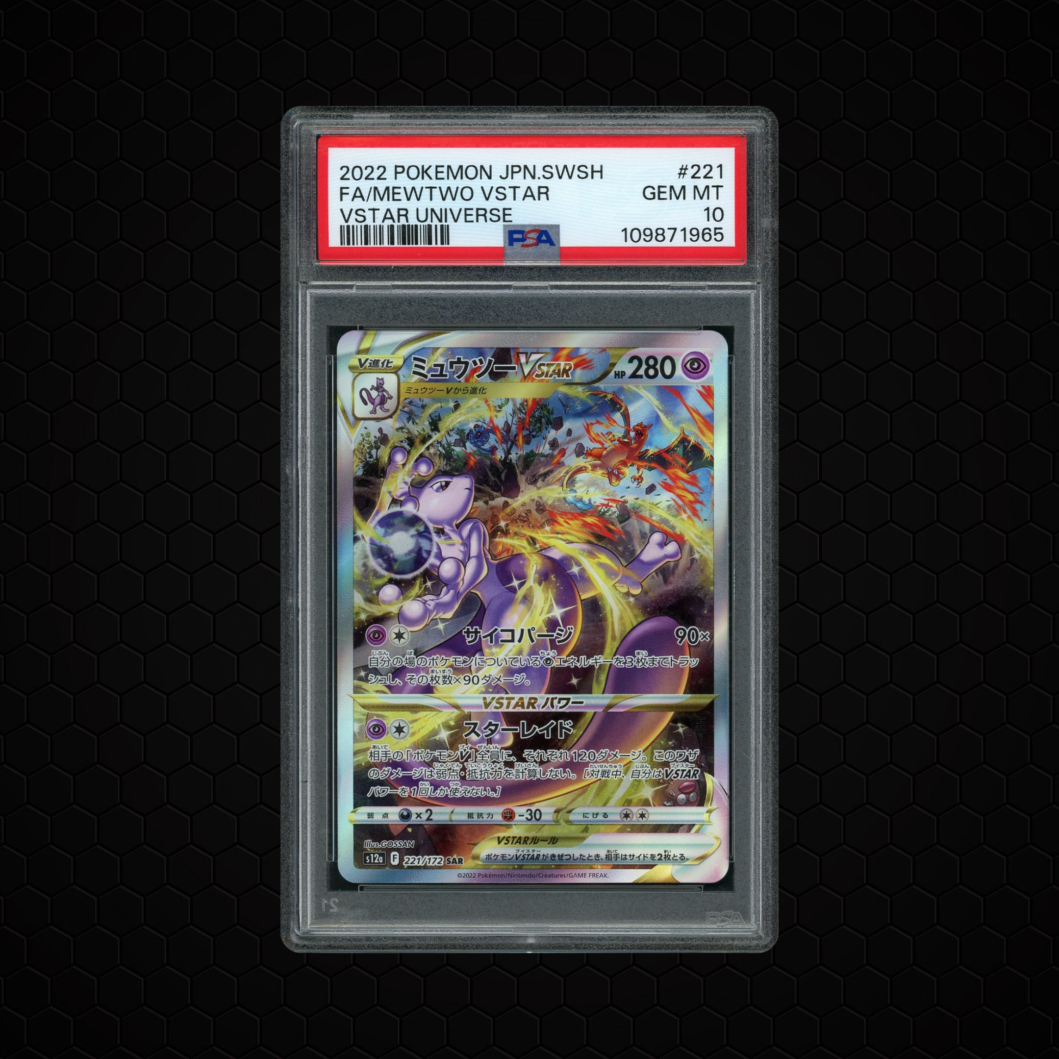 2022 Japanese VSTAR Universe Mewtwo VSTAR #221 PSA 10