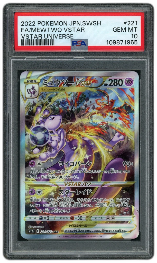 Card front