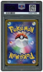 2022 Japanese VSTAR Universe Mewtwo VSTAR #221 PSA 10 on Beezie.