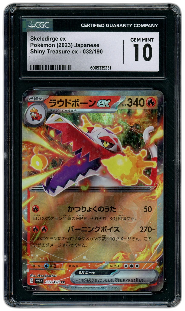 Card front