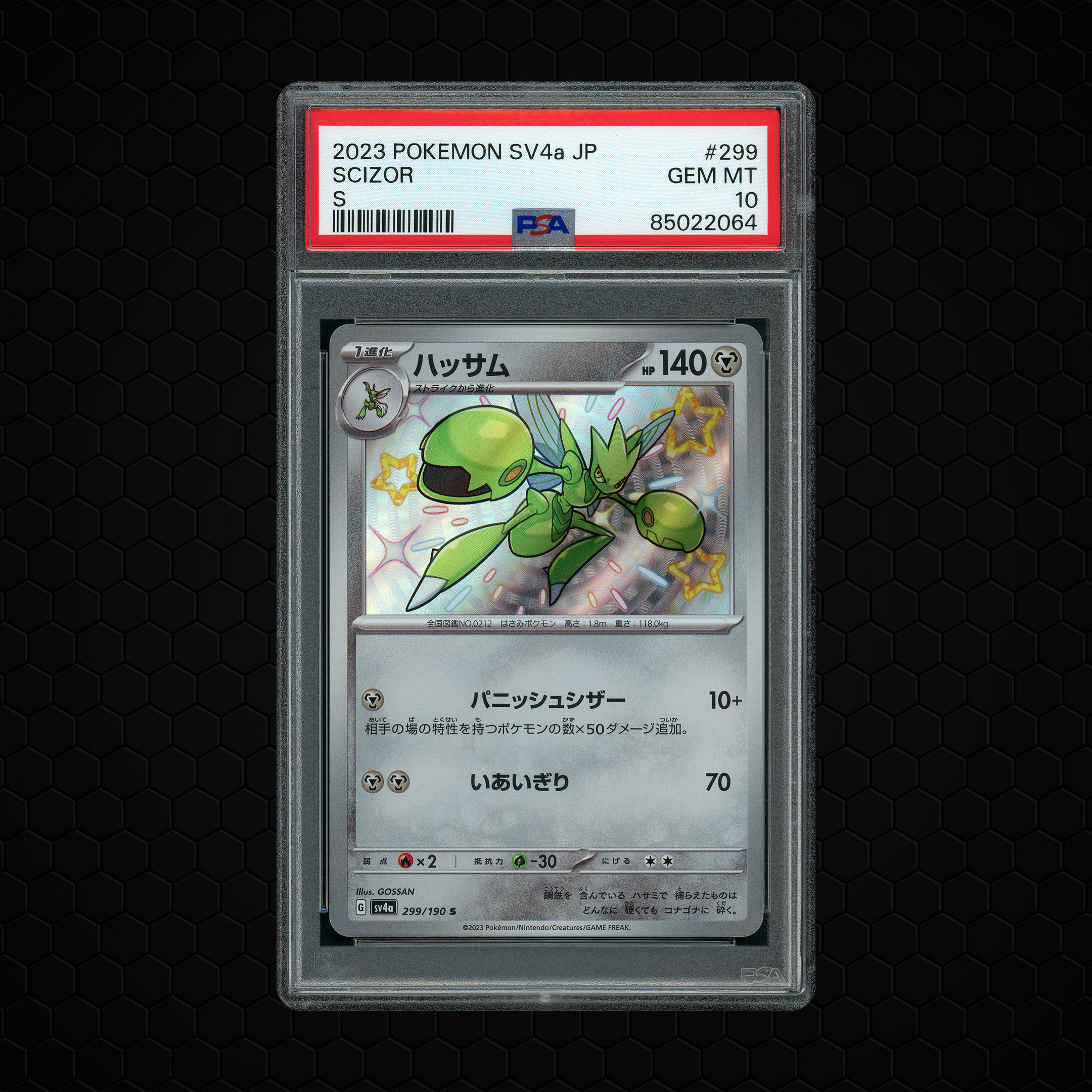 2023 Japanese Shiny Treasure ex Scizor #299 PSA 10
